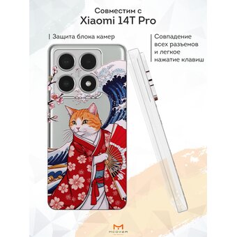  Силиконовый чехол Mcover для Xiaomi 14T Pro (Сяоми 14Т Про), Кот с веером 