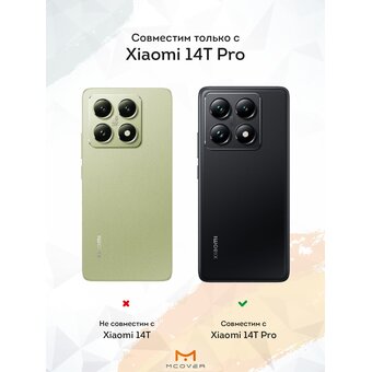 Силиконовый чехол Mcover для Xiaomi 14T Pro (Сяоми 14Т Про), Орел в полете 