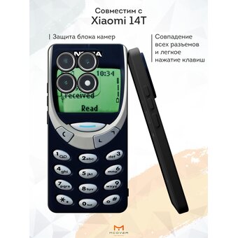  Силиконовый чехол Mcover для Xiaomi 14T (Сяоми 14Т), Нокиа 