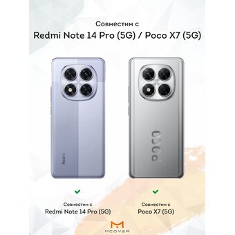  Силиконовый чехол Mcover для Redmi Note 14 Pro (5G) / Poco X7 (5G) (Редми Нот 14 Про 5Джи и Поко Икс7 5Джи), Девушка-демон, аниме 