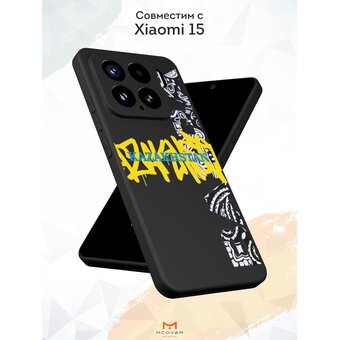  Силиконовый чехол Mcover для Xiaomi 15 (Сяоми 15), Казахстан Граффити 2 