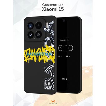  Силиконовый чехол Mcover для Xiaomi 15 (Сяоми 15), Казахстан Граффити 2 