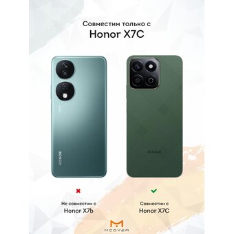  Силиконовый чехол Mcover для Honor X7C (Хонор ИКС7 Ц), Enjoyness 