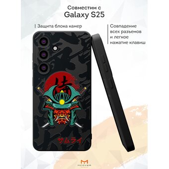  Силиконовый чехол Mcover для Galaxy S25 (Галакси С25), Голова японского воина 
