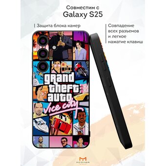  Силиконовый чехол Mcover для Galaxy S25 (Галакси С25), GTA 