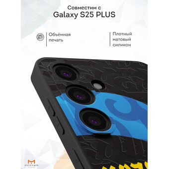  Силиконовый чехол Mcover для Galaxy S25 Plus (Галакси С25 Плюс), Казахстан Волна 