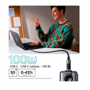  Кабель UGREEN L509 (35501) UNO Type-C 2.0 Male To Type-C 2.0 Male Robot 5A Data Cable 1m Black/Gray 