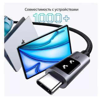  Кабель UGREEN L509 (35501) UNO Type-C 2.0 Male To Type-C 2.0 Male Robot 5A Data Cable 1m Black/Gray 