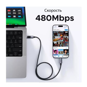  Кабель UGREEN L509 (35501) UNO Type-C 2.0 Male To Type-C 2.0 Male Robot 5A Data Cable 1m Black/Gray 