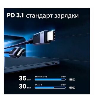  Кабель UGREEN L513 (45068) Type-C 2.0 Male To Type-C 2.0 Male Charging Data Cable (240W Max) 2m Black 