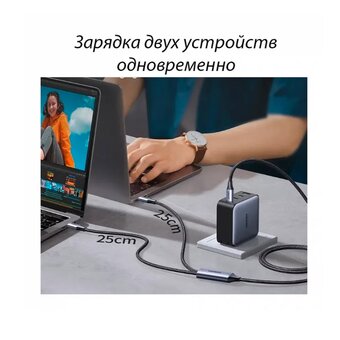 Кабель UGREEN US561 (35087) Type-C 2.0 Male To Type-C 2.0 Male 2-in-1 Charging Data Cable 1.5m Black 