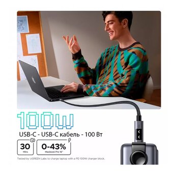  Кабель UGREEN L509 (35513) UNO Type-C 2.0 Male To Type-C 2.0 Male Robot 5A Data Cable 3m Black/Gray 