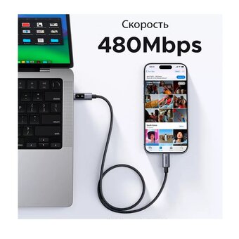  Кабель UGREEN L509 (35513) UNO Type-C 2.0 Male To Type-C 2.0 Male Robot 5A Data Cable 3m Black/Gray 