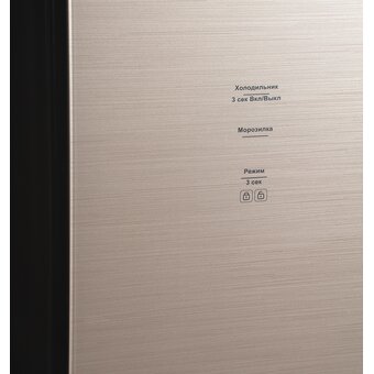  Холодильник LEX LSB520GlGID 