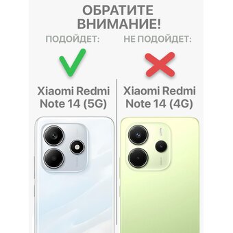  Чехол силиконовый Card Holder для Xiaomi Redmi Note 14 (5G) с рисунком, с карманом, с картхолдером, с защитой камеры, прозрачный с принтом ЕНОТ МОРОЖЕНОЕ (Ксиоми Редми Нот 14) 
