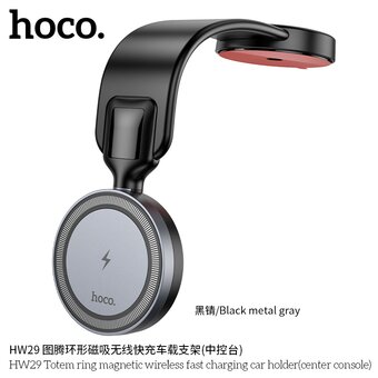  Автомобильный держатель HOCO HW29 Totem ring magnetic wireless fast charging car holdercenter console black metal gray 