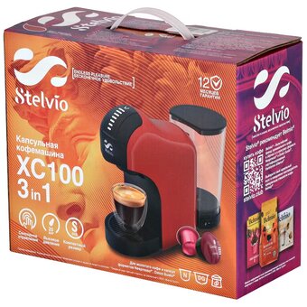  Кофемашина капсульная Stelvio XC100 красная 