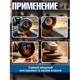  УШМ Bull WS 1219 (1333516) 