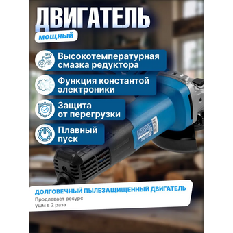  УШМ Bull WS 1219 (1333516) 