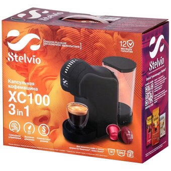  Кофемашина капсульная Stelvio XC100 черная 