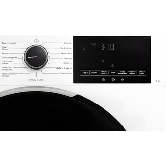  Стиральная машина HOTPOINT WSH 8291 VWX 
