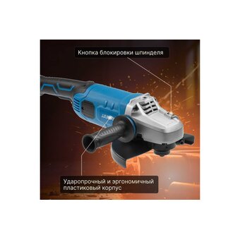  УШМ Bull WS 2301 (03017126) 