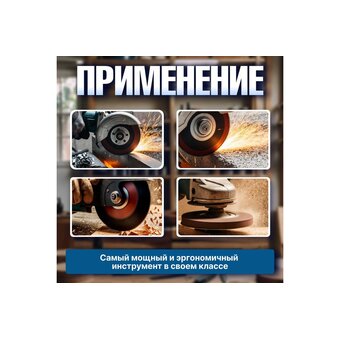  УШМ Bull WS 2301 (03017126) 