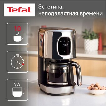  Кофеварка Tefal CM883D10 