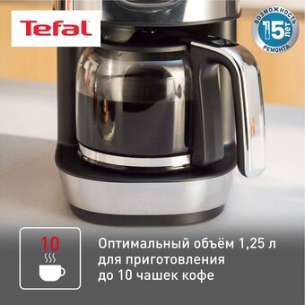  Кофеварка Tefal CM883D10 