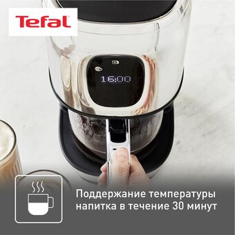  Кофеварка Tefal CM883D10 