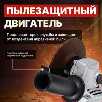  УШМ Wortex AG 1207-6 (0333364) 