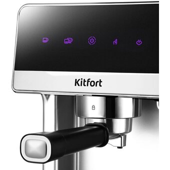  Кофеварка KITFORT КТ-7418 