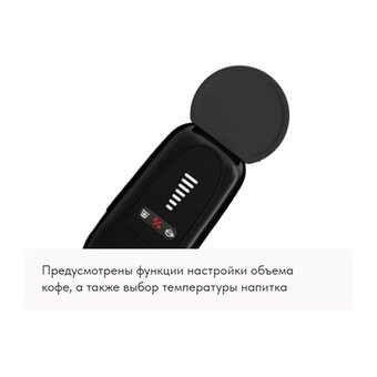  Кофемашина капсульная Stelvio XC300 черная 