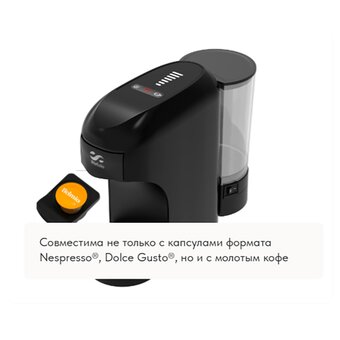  Кофемашина капсульная Stelvio XC300 черная 