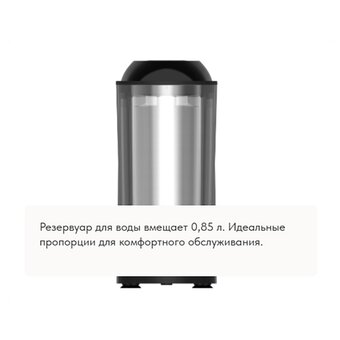  Кофемашина капсульная Stelvio XC300 черная 