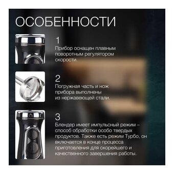  Блендер Normann AHB-472 