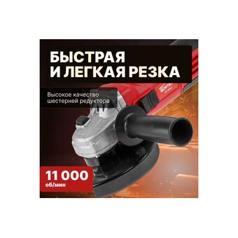  УШМ Wortex LX AG 1209-2 (0329083) 