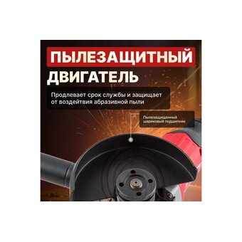  УШМ Wortex CAG 1812 E без АКБ (CAG1812E00029) 