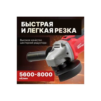  УШМ Wortex CAG 1812 E без АКБ (CAG1812E00029) 