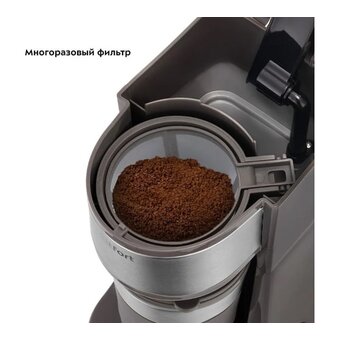  Кофеварка KITFORT КТ-7314 