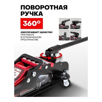  Домкрат ForceKraft FK-T825010 