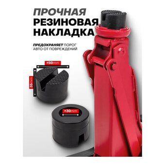  Домкрат ForceKraft FK-T825010 