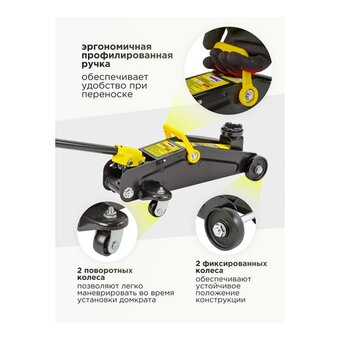  Домкрат WMC Tools WMC-TA820011 