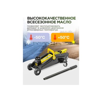  Домкрат WMC Tools WMC-TA820011 