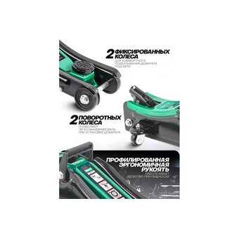 Домкрат RockForce RF-TA820037 