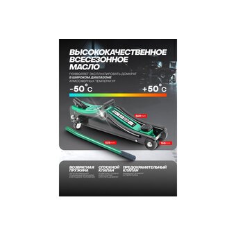  Домкрат RockForce RF-TA820037 