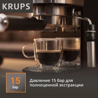  Кофеварка Krups XP444C10 