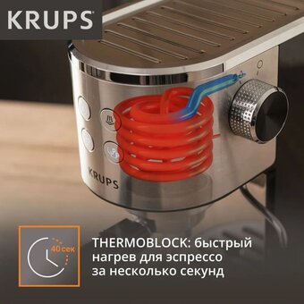  Кофеварка Krups XP444C10 