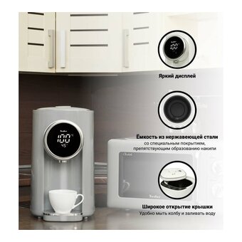  Термопот TESLER TP-5060 Sand Grey 