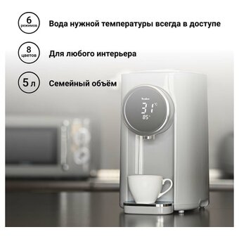  Термопот TESLER TP-5060 Sand Grey 